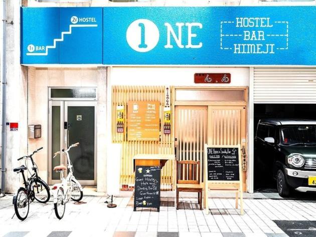 姬路一号青年旅馆酒店 外观 照片